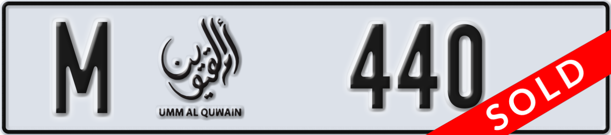 umm al quwain License Plate Number 440 Code M