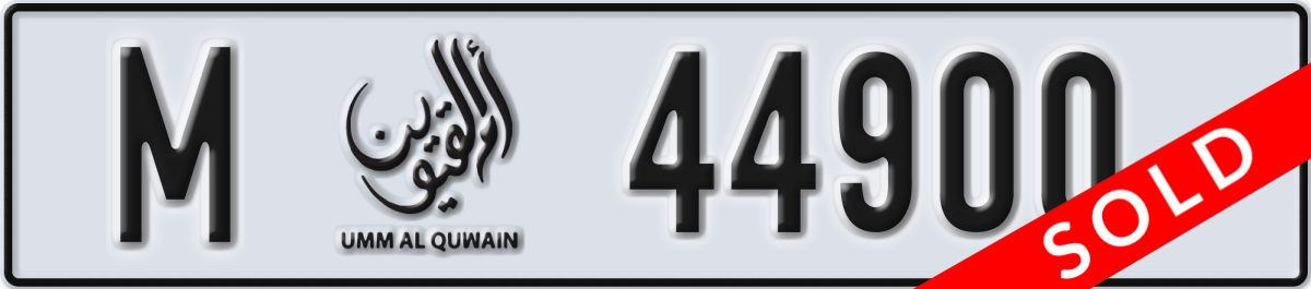 umm al quwain License Plate Number 44900 Code M
