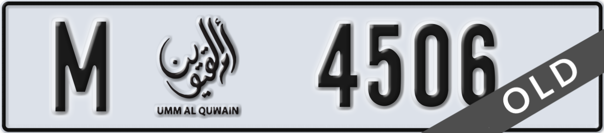 umm al quwain License Plate Number 4506 Code M