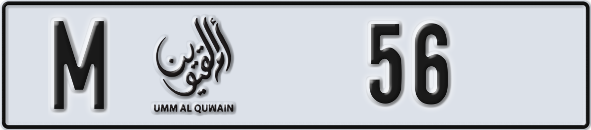 umm al quwain License Plate Number 56 Code M