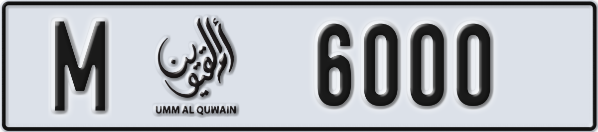 umm al quwain License Plate Number 6000 Code M