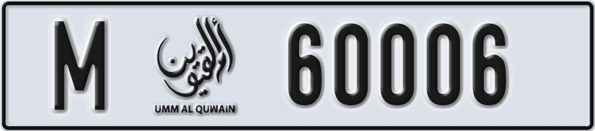 umm al quwain License Plate Number 60006 Code M
