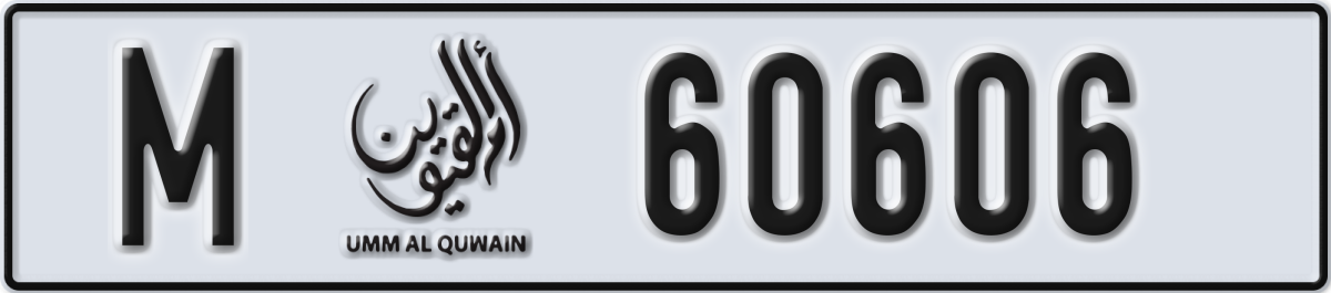 umm al quwain License Plate Number 60606 Code M