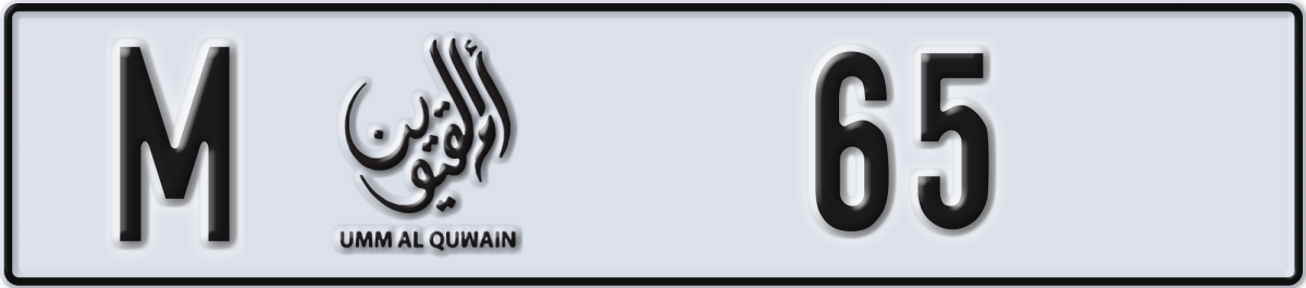 umm al quwain License Plate Number 65 Code M