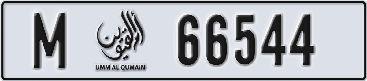 umm al quwain License Plate Number 66544 Code M