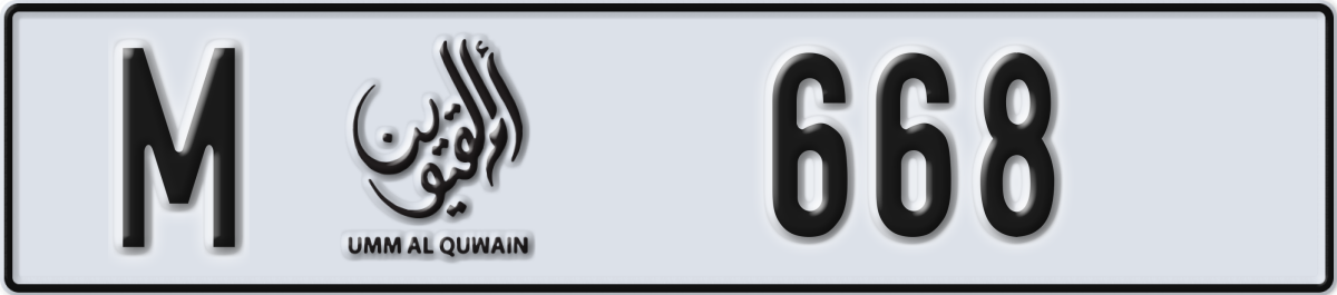 umm al quwain License Plate Number 668 Code M