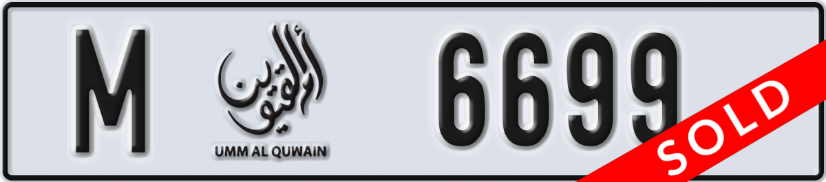 umm al quwain License Plate Number 6699 Code M