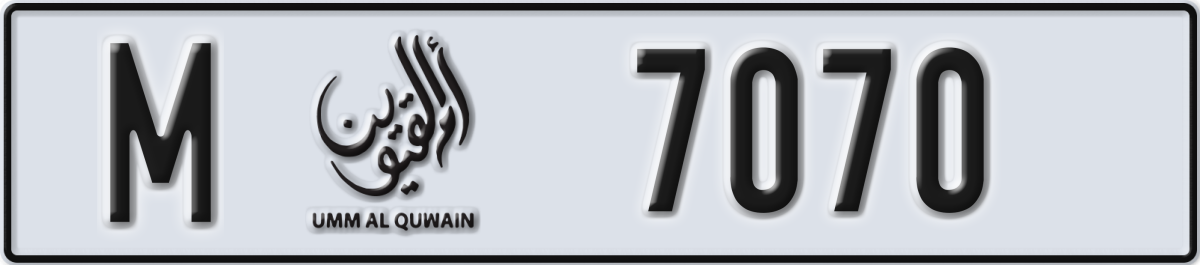 umm al quwain License Plate Number 7070 Code M