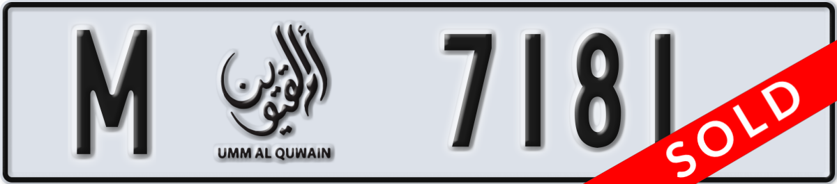 umm al quwain License Plate Number 7181 Code M