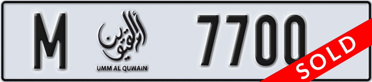 umm al quwain License Plate Number 7700 Code M