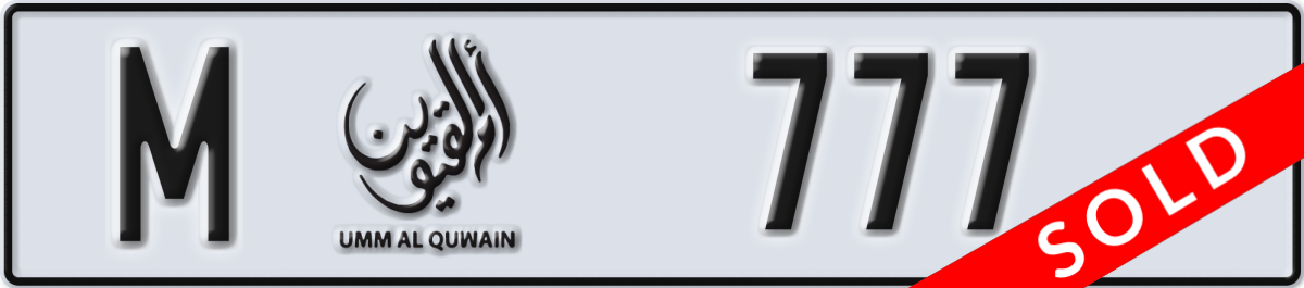 umm al quwain License Plate Number 777 Code M