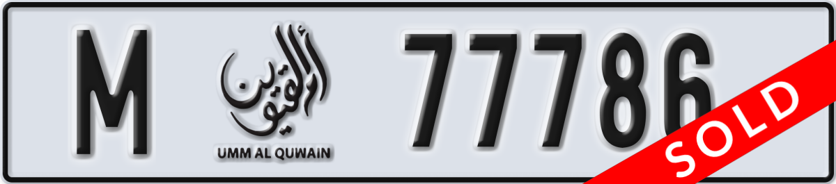 umm al quwain License Plate Number 77786 Code M