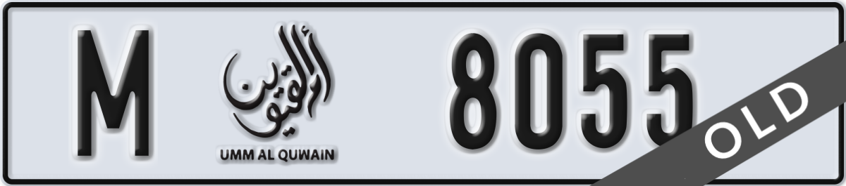 umm al quwain License Plate Number 8055 Code M