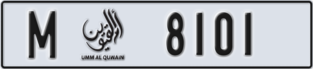 umm al quwain License Plate Number 8101 Code M