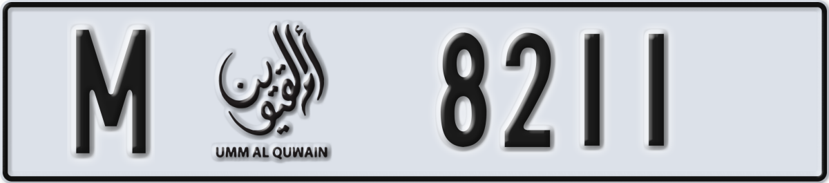 umm al quwain License Plate Number 8211 Code M