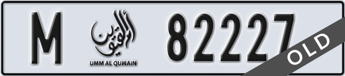 umm al quwain License Plate Number 82227 Code M