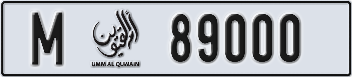 umm al quwain License Plate Number 89000 Code M