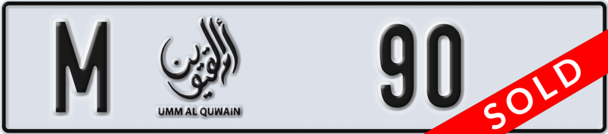 umm al quwain License Plate Number 90 Code M