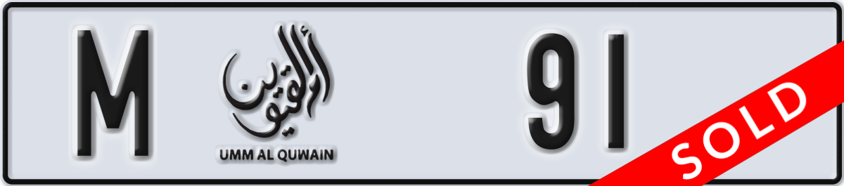 umm al quwain License Plate Number 91 Code M