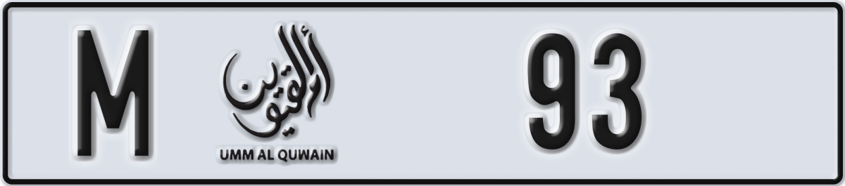 umm al quwain License Plate Number 93 Code M