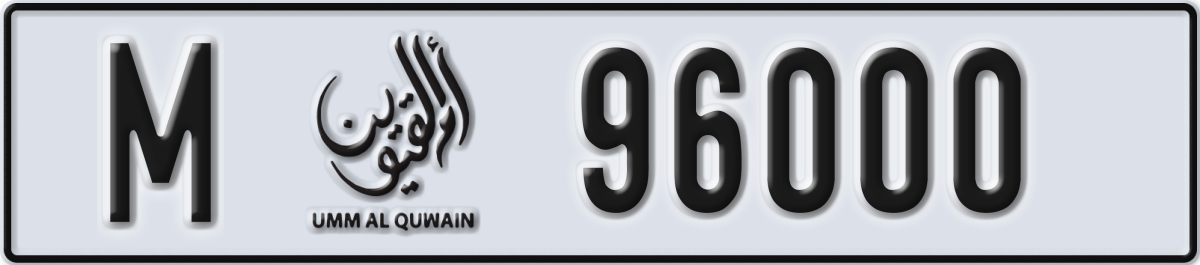 umm al quwain License Plate Number 96000 Code M