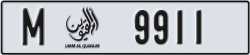 umm al quwain - code - M - number -9832