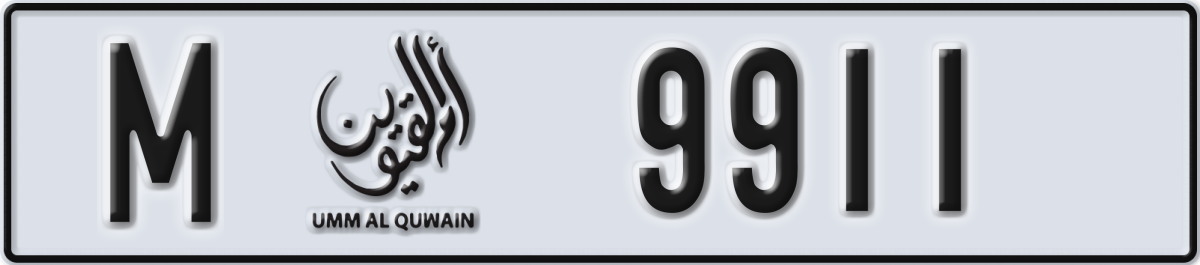 umm al quwain License Plate Number 9911 Code M