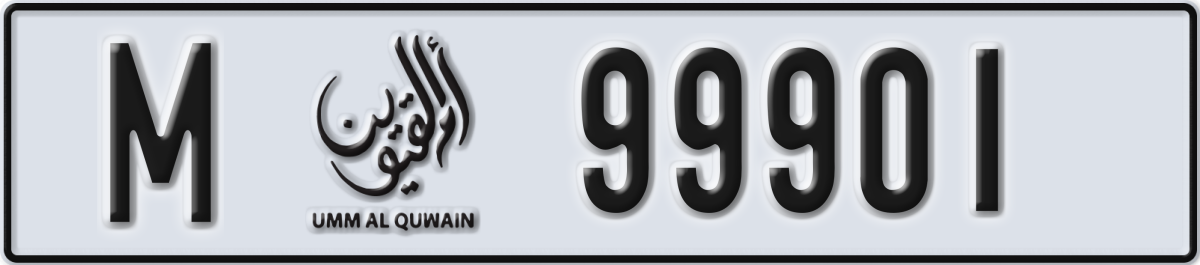 umm al quwain License Plate Number 99901 Code M