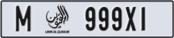umm al quwain - code - M - number -999X1