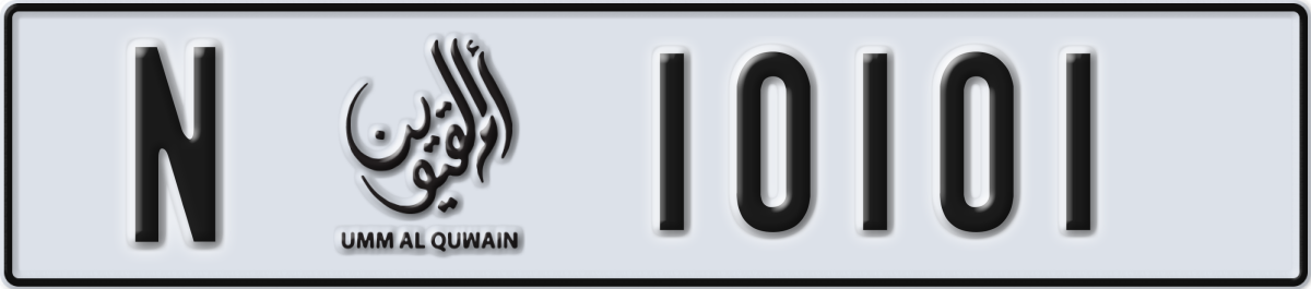 umm al quwain License Plate Number 10101 Code N