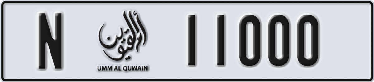 umm al quwain License Plate Number 11000 Code N