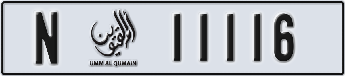 umm al quwain License Plate Number 11116 Code N