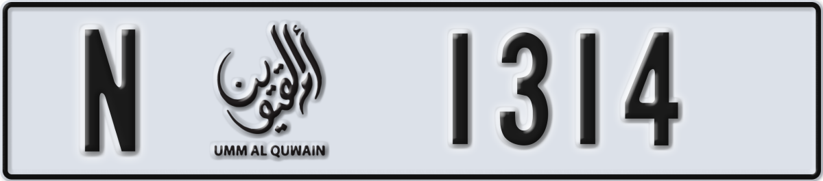 umm al quwain License Plate Number 1314 Code N
