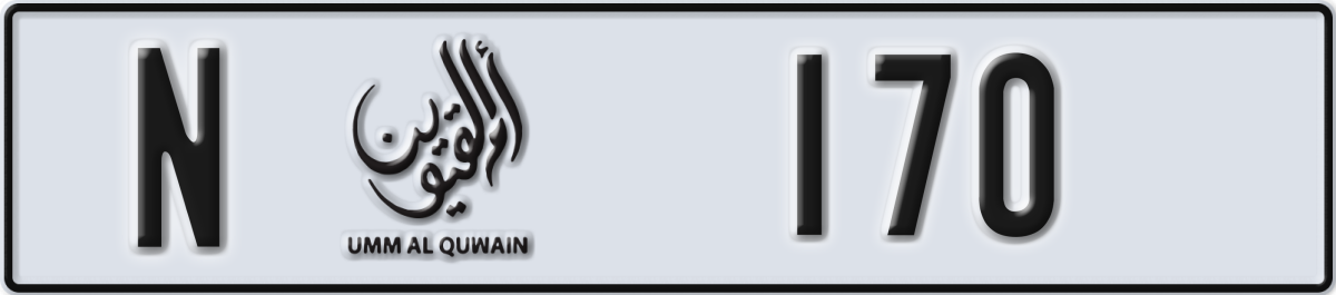 umm al quwain License Plate Number 170 Code N