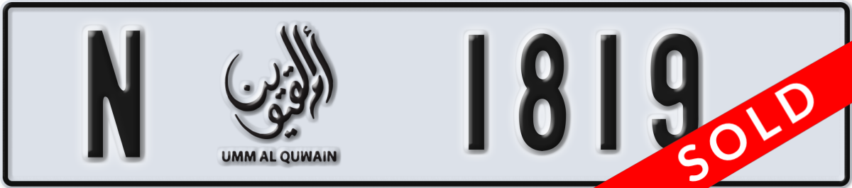 umm al quwain License Plate Number 1819 Code N