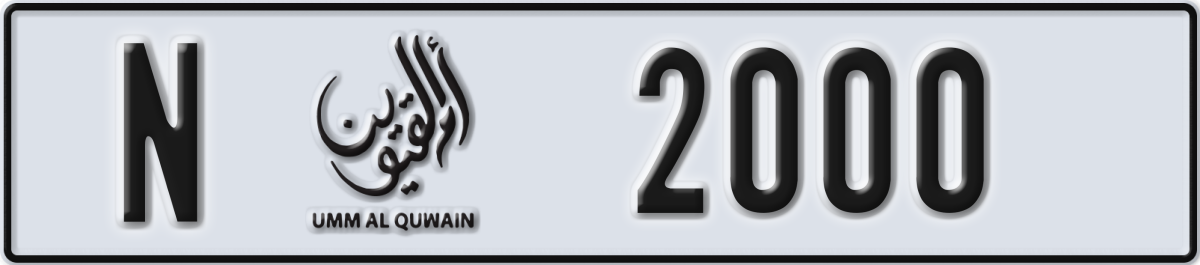 umm al quwain License Plate Number 2000 Code N