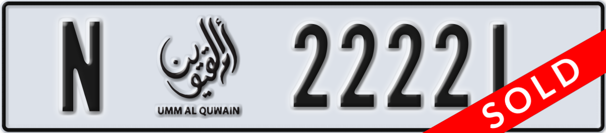 umm al quwain License Plate Number 22221 Code N