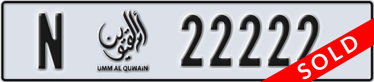 umm al quwain License Plate Number 22222 Code N
