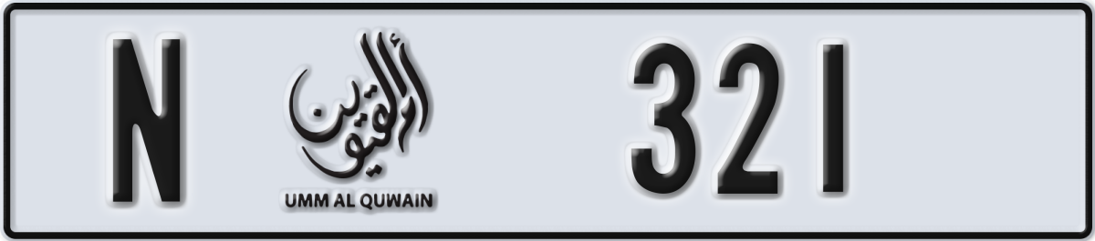 umm al quwain License Plate Number 321 Code N