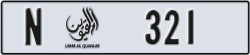 umm al quwain - code - N - number -242