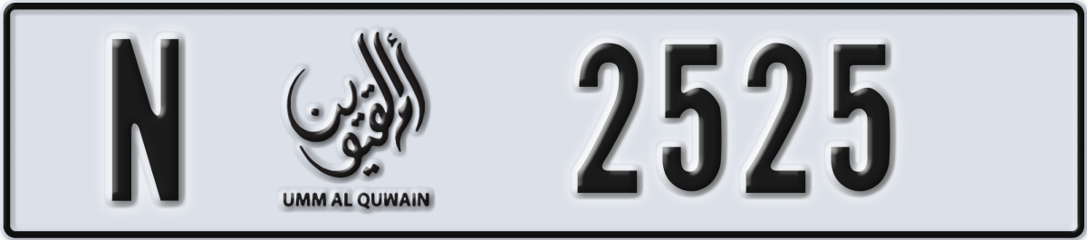 umm al quwain License Plate Number 2525 Code N