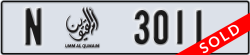 umm al quwain - code - N - number -3011