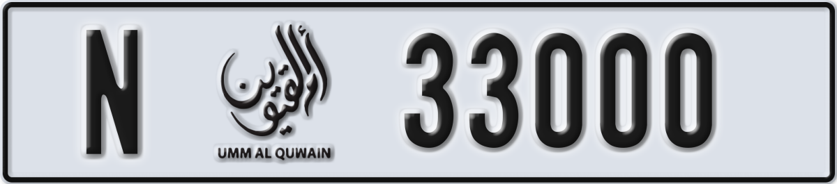 umm al quwain License Plate Number 33000 Code N