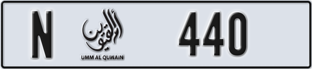 umm al quwain License Plate Number 440 Code N
