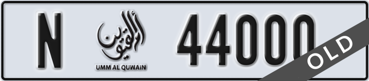 umm al quwain License Plate Number 44000 Code N