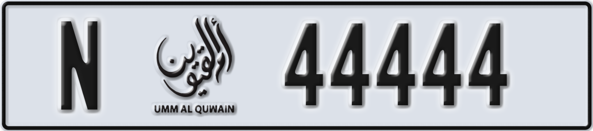 umm al quwain License Plate Number 44444 Code N