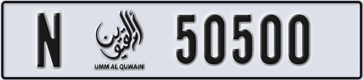 umm al quwain License Plate Number 50500 Code N