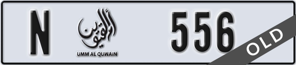 umm al quwain License Plate Number 556 Code N