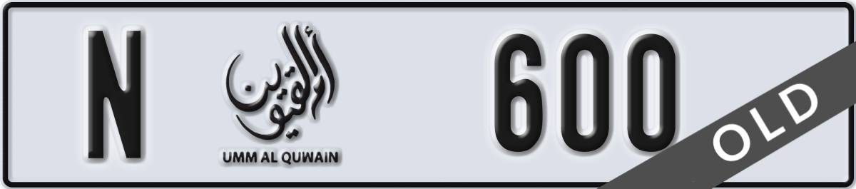 umm al quwain License Plate Number 600 Code N