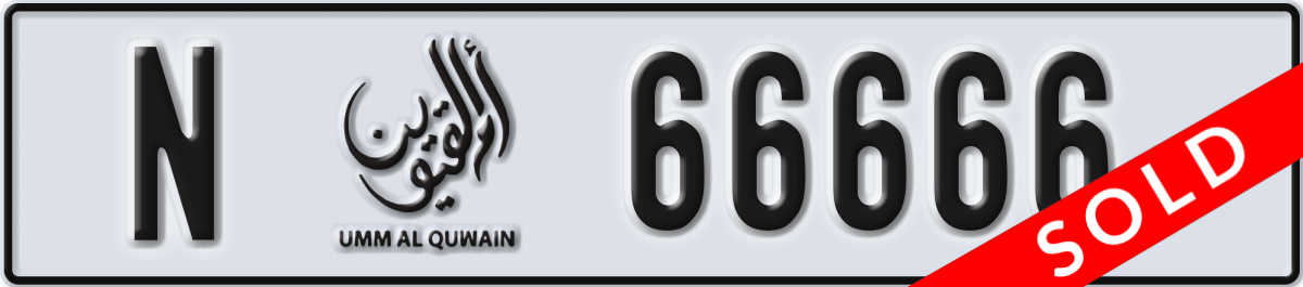 umm al quwain License Plate Number 66666 Code N